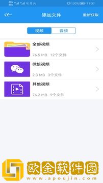 今夜も母まおんでしょうかい歌词手机版