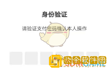 天府通怎么用微信**
