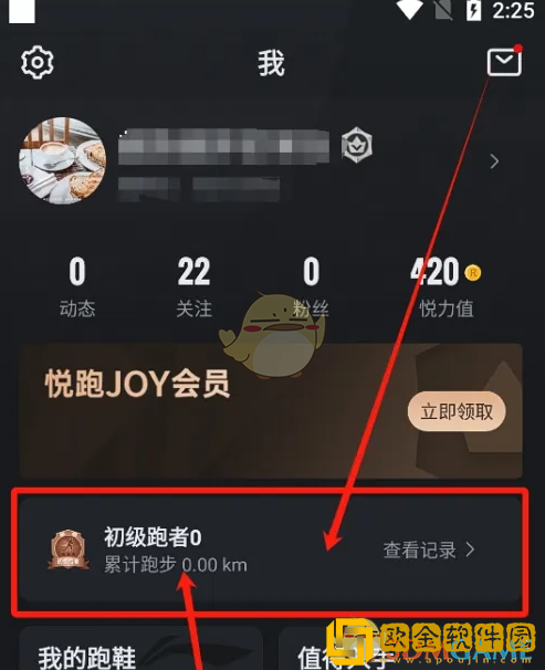 悦跑圈怎么获得奖*
