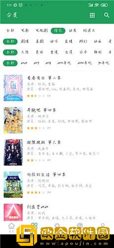 美少女19免费高清版观看先行版