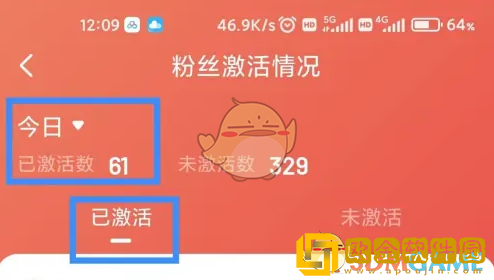 赞友商城怎么看激活记录