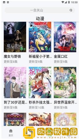 小草影院免费观看电视剧最新传奇版