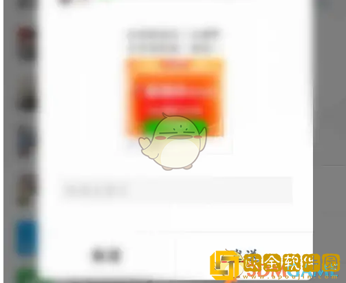 食行生鲜怎么邀请新用户