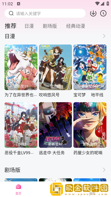 老公不在家我在厨房做饭复刻版