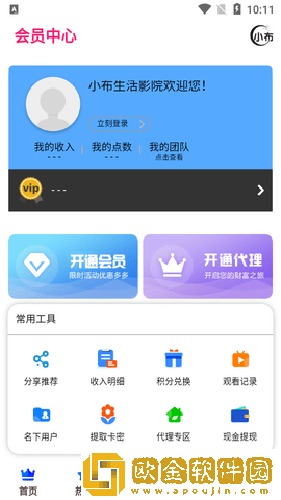 《夫妻快乐宝典》完整版竞技版