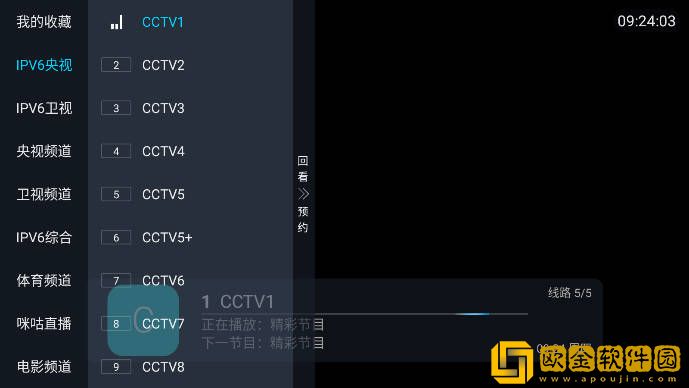 妈妈和两个姨妈一起过生日紧急版