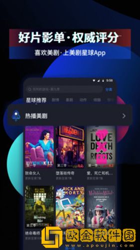 成都私人情侣免费播放电视剧鸿蒙版