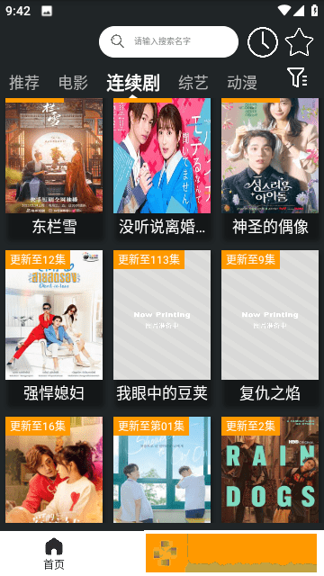 插曲30分钟的高清视频社区版