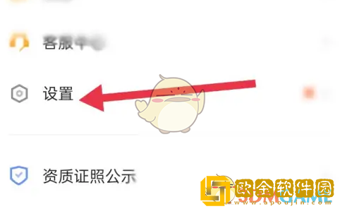 猿辅导怎么注销账号