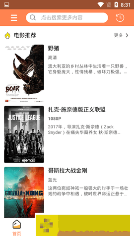 趁夫不在给公在线观看电视剧稳定版