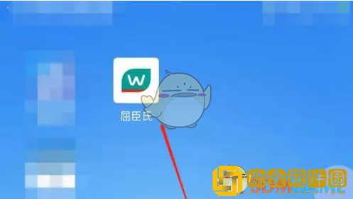 屈臣氏怎么解除专属顾问