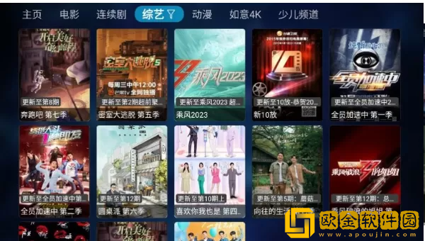免费观看已满十八岁在线播放电视剧17公测版