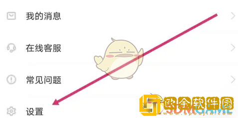 爱作业怎么关闭拍照声音