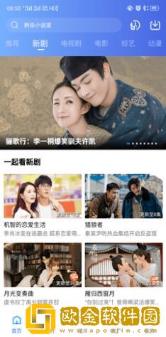 一家乱战1-13集小说免费阅读专业版