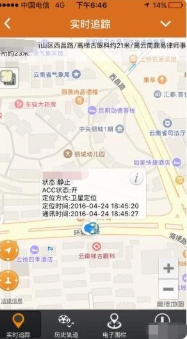 途强在线怎么激活设备