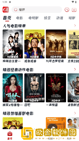 爱丫爱丫兄妹在线影院电视剧手机版