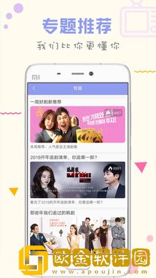 女人高潮抖动多久能恢复正常国际版
