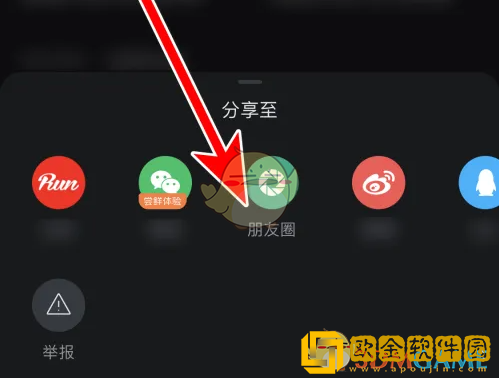 悦跑圈怎么分享跑团活动到朋友圈