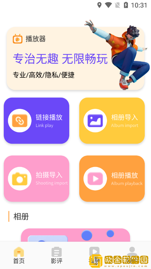 少女尖叫之夜高清观看动漫在线正式版