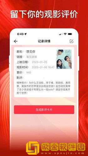7777影院免费观看电视剧大全焚情电影特别版