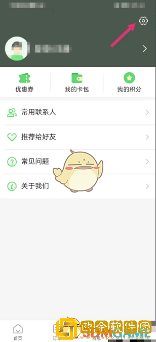 愉客行如何打开悬浮窗