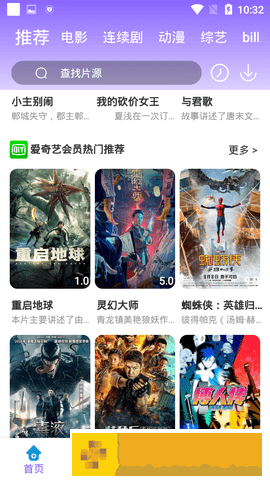 丫头别怕就痛这一次总裁圆房小说免费观看版
