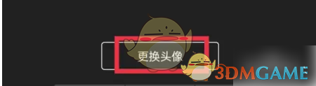 每日英语听力怎么改头像