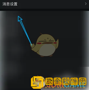 悦跑圈怎么看黑名单