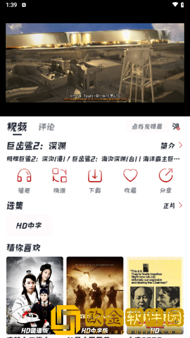 爱丫爱丫兄妹在线影院电视剧手机版