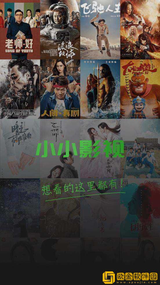美国大片又大又好看ppt稳定版