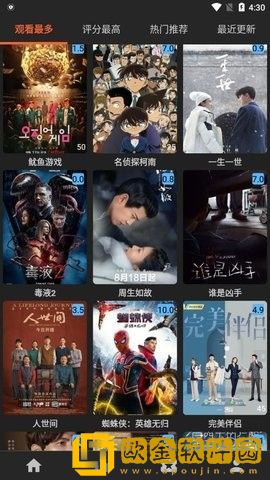 《从老师到家妻》动漫免费观看全集稳定版