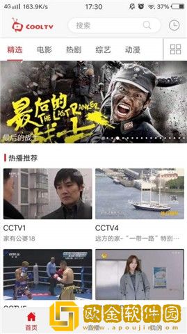 未成年少女免费观看电视剧尝鲜版