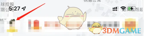 松果出行怎么关闭个性化推荐