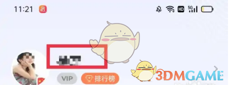 每日英语听力怎么改头像