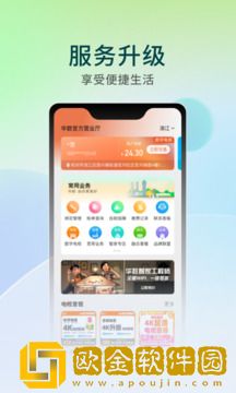 欧洲电影在线观看免费版英语版鸿蒙版