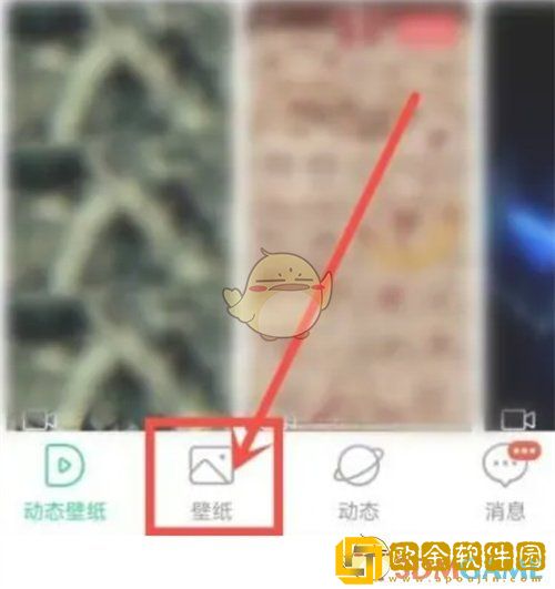 壁纸多多的壁纸怎么设成锁屏