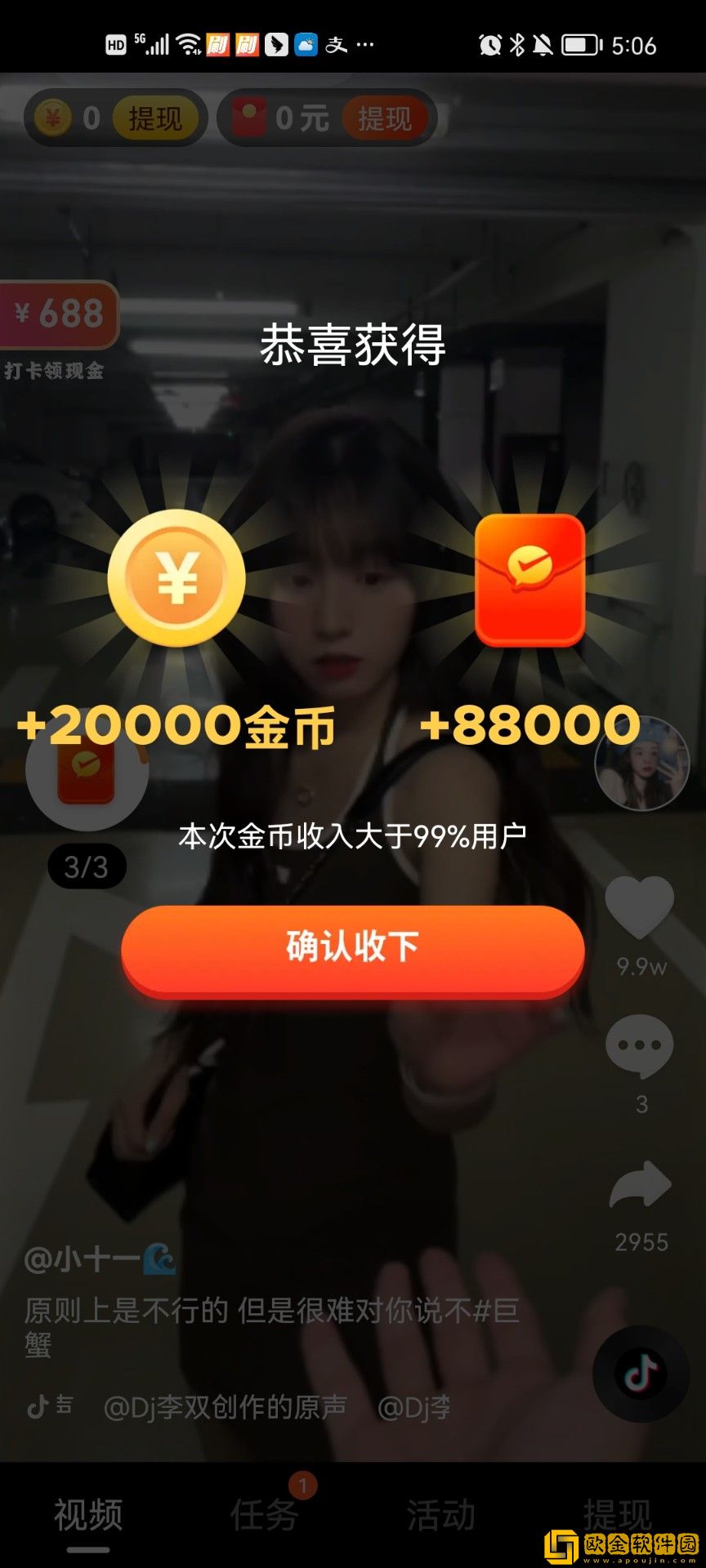 人马杂配mv免费观看影视大全下载安装年度版