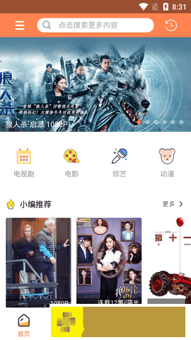 趁夫不在给公在线观看电视剧稳定版