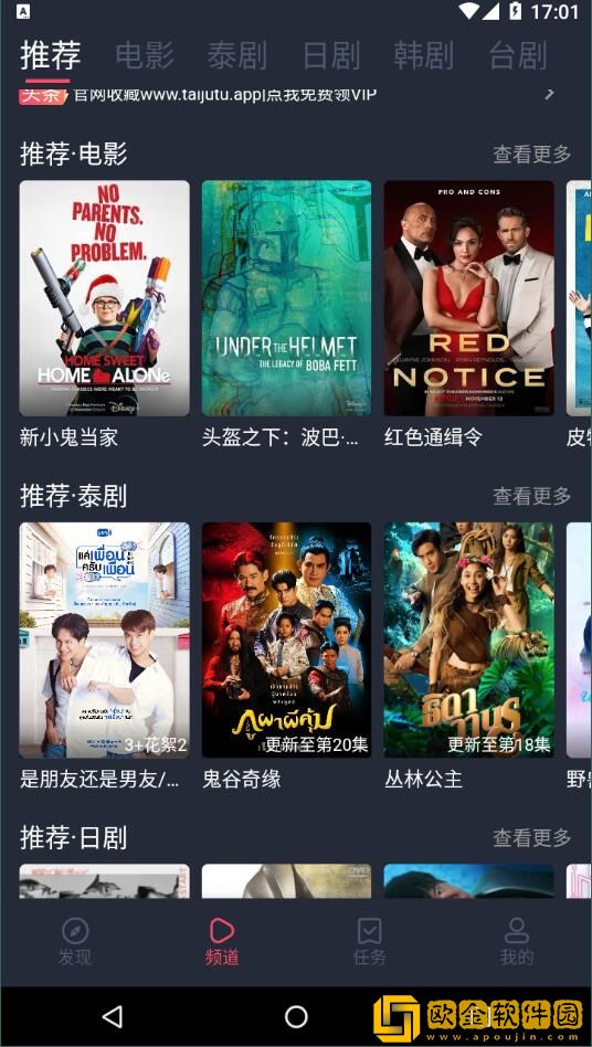 无人区高清电影免费典藏版