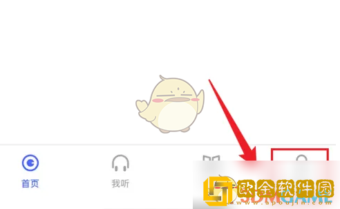 每日英语听力怎么调速度