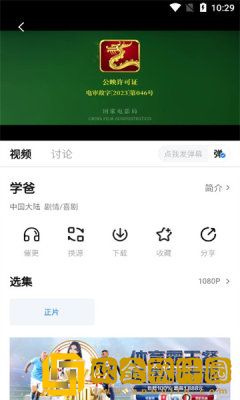 穿裙子在火车上被蹭水了怎么办繁体版