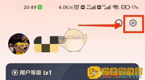 赞友商城怎么注销账号