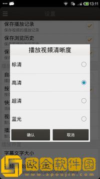 python人马兽外网平板版