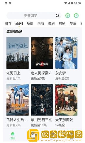 小草影院免费观看电视剧最新传奇版