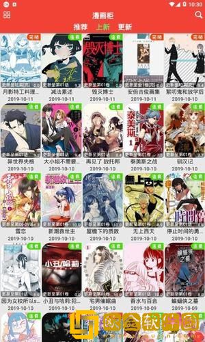 三叶草m码与欧洲码的区别免费观看版