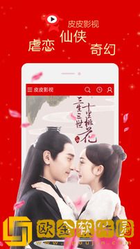 姨妈18岁免费观看电视剧旗舰版