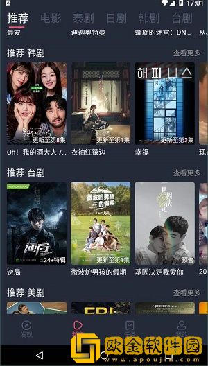 无人区高清电影免费典藏版