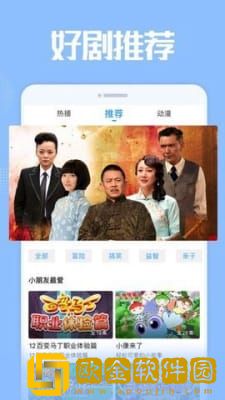 臭小子姨妈腰快断了视频播放竞技版