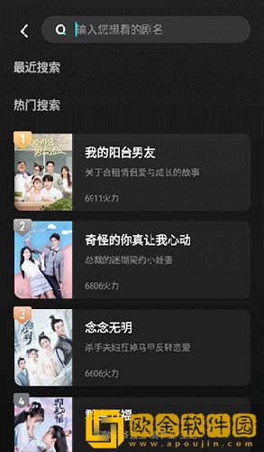 老婆的极品闺蜜白芷小说免费阅读手机版
