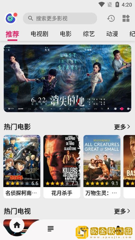 菠萝蜜影院免费播放电视剧软件钻石版